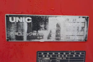 サムネイル: 平成20年　レンジャー 4ｔ4段クレーンロング　★ラジコン★差違いアウトリガー★パラフック★