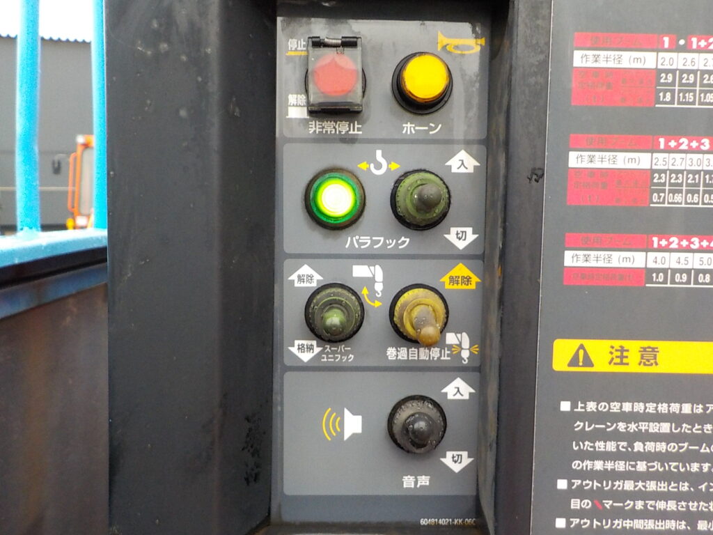 平成20年　レンジャー 4ｔ4段クレーンロング　★ラジコン★差違いアウトリガー★パラフック★