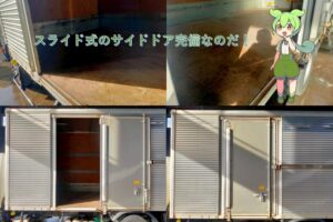 サムネイル: 平成27年　日野　デュトロ3トンアルミバン　P/G　4WD    札幌・江別・旭川・北見・釧路どこでも全国対応可能です！　　　　　　　　　　お問い合わせは北見店へ～TEL0157-57-7166～