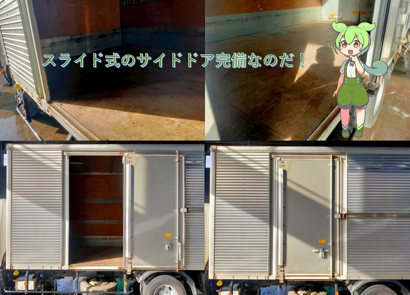 平成27年　日野　デュトロ3トンアルミバン　P/G　4WD    札幌・江別・旭川・北見・釧路どこでも全国対応可能です！　　　　　　　　　　お問い合わせは北見店へ～TEL0157-57-7166～