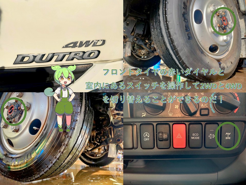 平成27年　日野　デュトロ3トンアルミバン　P/G　4WD    札幌・江別・旭川・北見・釧路どこでも全国対応可能です！　　　　　　　　　　お問い合わせは北見店へ～TEL0157-57-7166～