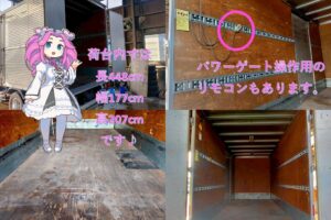 サムネイル: 平成27年　日野　デュトロ3トンアルミバン　P/G　4WD    札幌・江別・旭川・北見・釧路どこでも全国対応可能です！　　　　　　　　　　お問い合わせは北見店へ～TEL0157-57-7166～