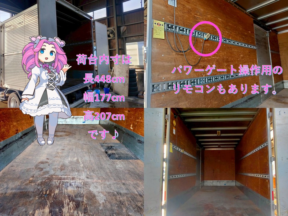 平成27年　日野　デュトロ3トンアルミバン　P/G　4WD    札幌・江別・旭川・北見・釧路どこでも全国対応可能です！　　　　　　　　　　お問い合わせは北見店へ～TEL0157-57-7166～