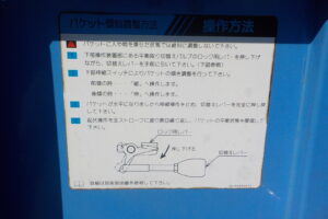 サムネイル: 平成19年　デュトロ 11.9ｍ高所作業車　スチールバケット