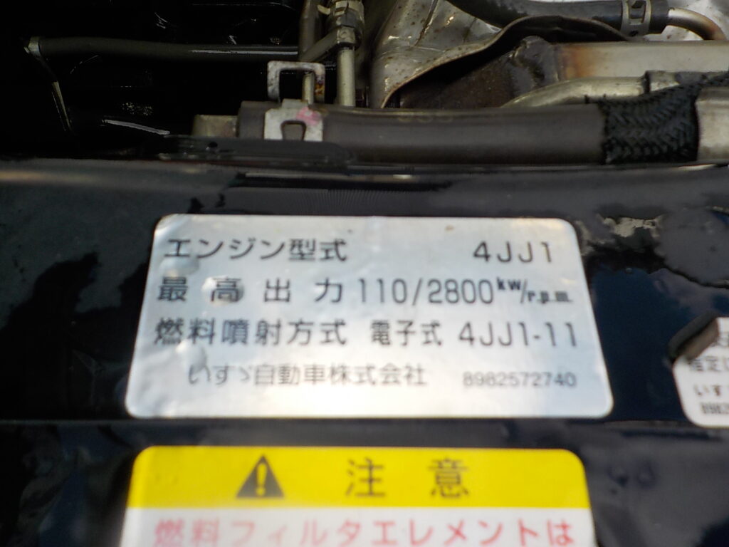 平成27年 エルフ2tダンプ 電動コボレーン