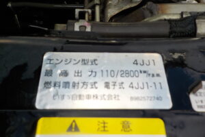 サムネイル: 平成27年 エルフ2tダンプ 電動コボレーン