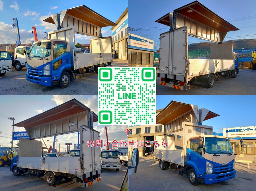 平成23年　いすゞ　フォワード　４トン　アルミウィング　ワイドロング (車検1年付）