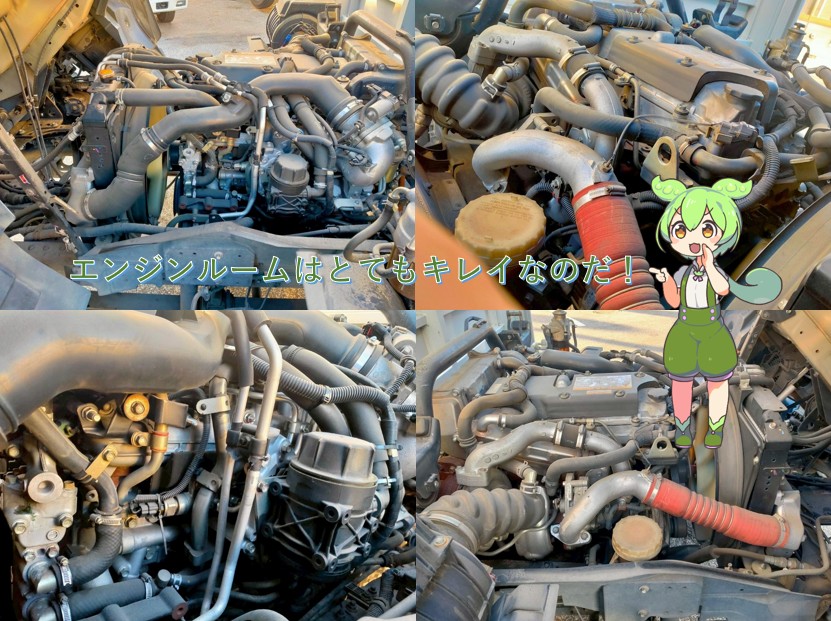 平成23年　いすゞ　フォワード　４トン　アルミウィング　ワイドロング (車検1年付）