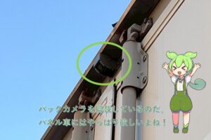 サムネイル: 平成23年　いすゞ　フォワード　４トン　アルミウィング　ワイドロング (車検1年付）