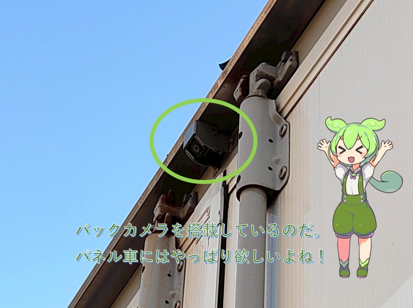 平成23年　いすゞ　フォワード　４トン　アルミウィング　ワイドロング (車検1年付）