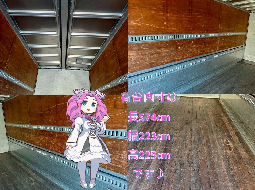 平成23年　いすゞ　フォワード　４トン　アルミウィング　ワイドロング (車検1年付）