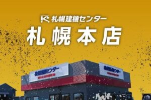 サムネイル: 平成25年　日野　レンジャー　４トンダンプ　電動コボレーン付・荷台塗装済！（車検令和8年10月）