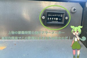 サムネイル: 北見店おすすめ！！◆平成21年式　いすゞ　エルフ15.7m　◆屈伸式ブーム高所作業車　スチールバケット (車検1年付）　札幌・江別・旭川・北見・釧路どこでも全国対応可能です！　　　　　　　　　　　　　　　　お問い合わせは北見店へ～TEL0157-57-7166～