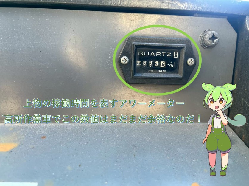 北見店おすすめ！！◆平成21年式　いすゞ　エルフ15.7m　◆屈伸式ブーム高所作業車　スチールバケット (車検1年付）　札幌・江別・旭川・北見・釧路どこでも全国対応可能です！　　　　　　　　　　　　　　　　お問い合わせは北見店へ～TEL0157-57-7166～