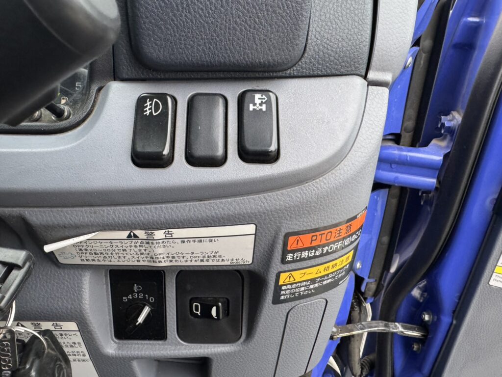 平成25年　アトラス3トン4段クレーンロング ラジコン アルミアオリ 車検令和8年6月