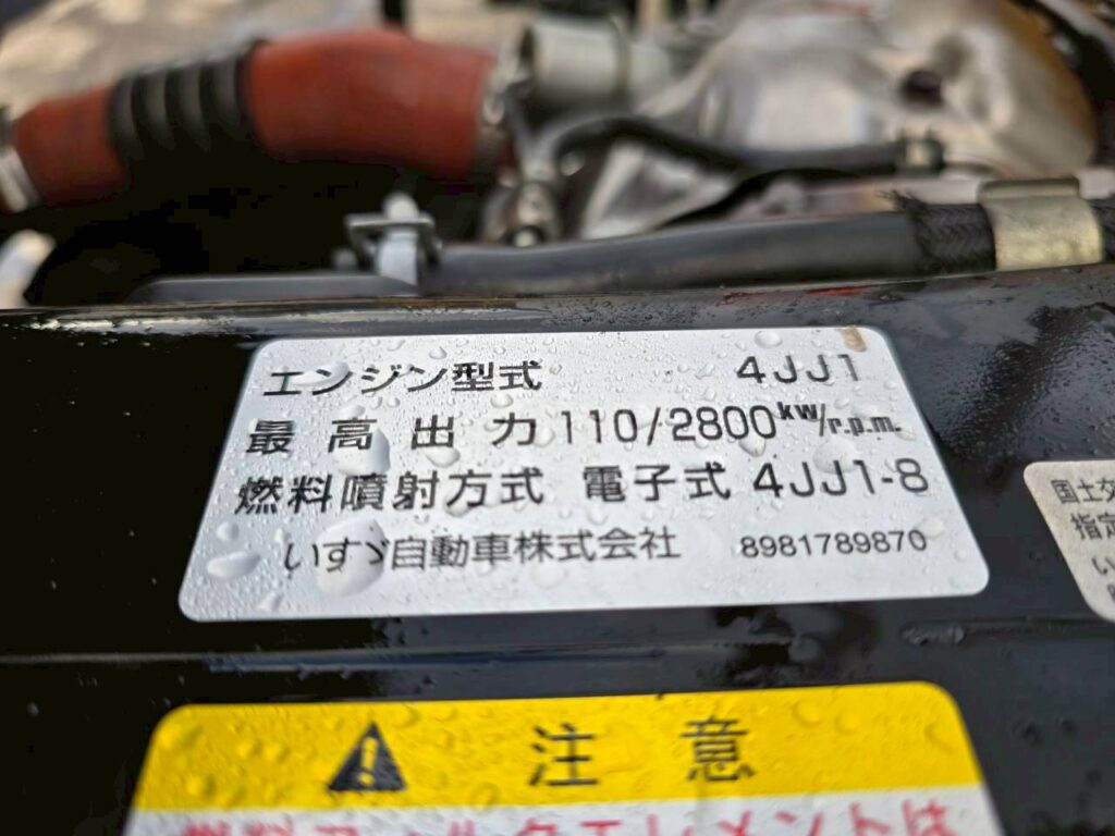 平成24年　いすゞ　エルフ　２トン平ロング　４WD・５方開き（車検令和８年４月）