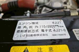 サムネイル: 平成24年　いすゞ　エルフ　２トン平ロング　４WD・５方開き（車検令和８年４月）