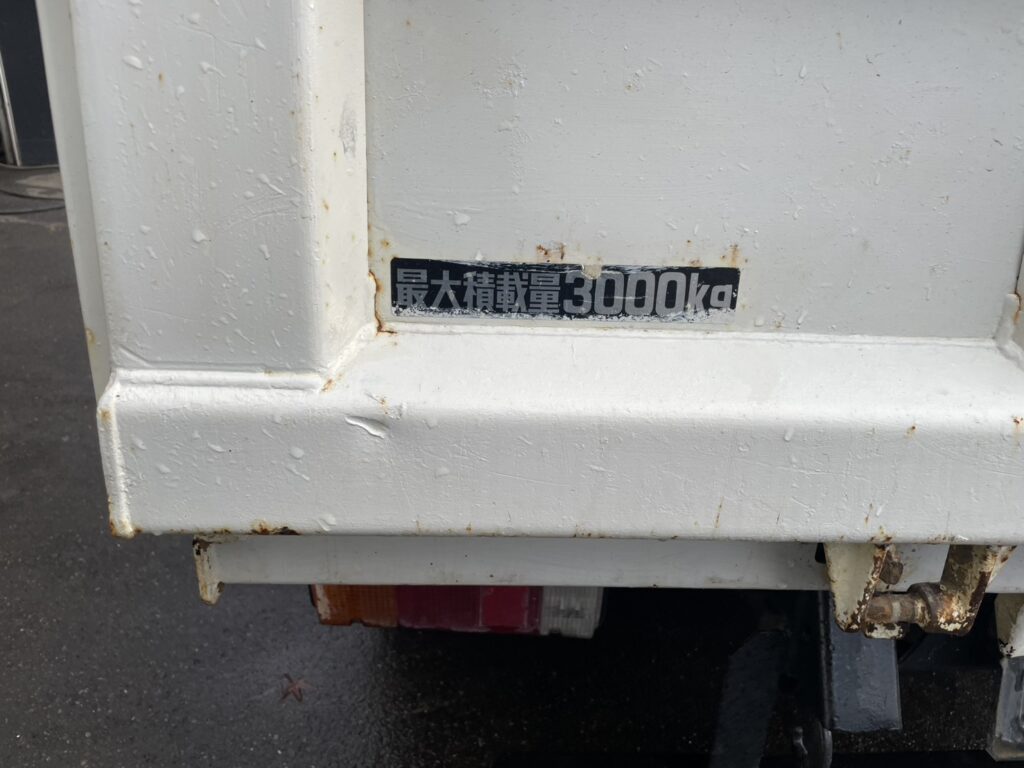 平成20年　デュトロ3トンダンプ　フル装備　5MT　車検1年付