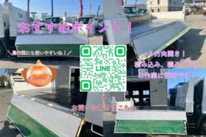 サムネイル: ◆平成27年式　日野　レンジャーダンプ　コボレーン　◆三方開き （車検1年付）全国・全道販売OK！！お問い合わせは北見店へ～TEL0157-57-7166～