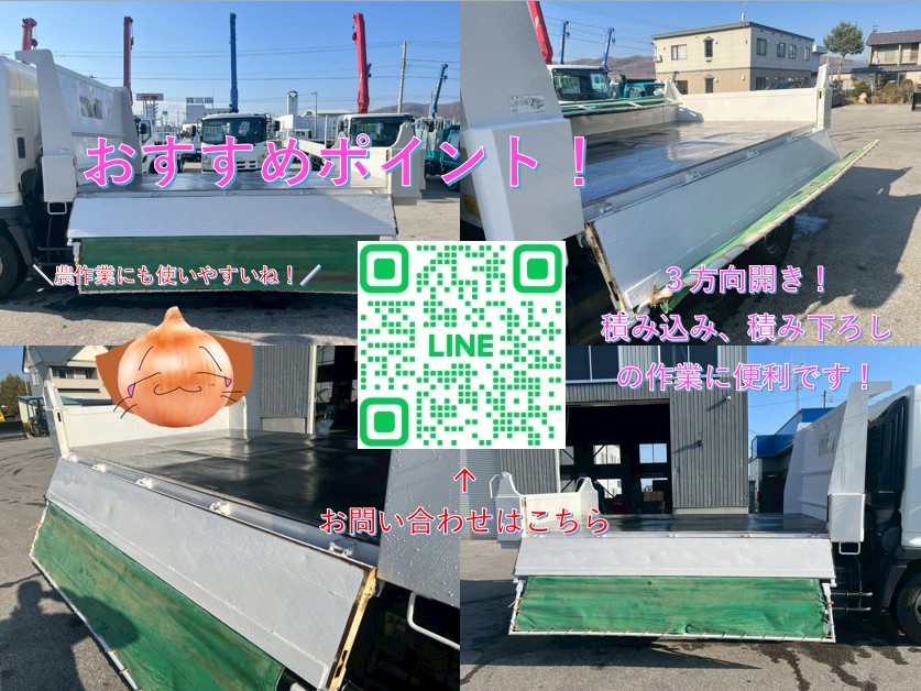 ◆平成27年式　日野　レンジャーダンプ　コボレーン　◆三方開き （車検1年付）全国・全道販売OK！！お問い合わせは北見店へ～TEL0157-57-7166～