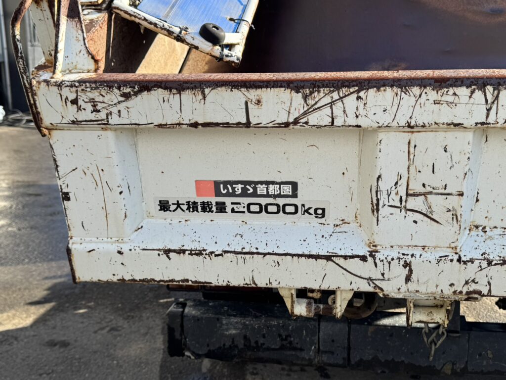 平成30年　エルフ2トン強化ダンプ　車検1年付　フル装備　特殊シフト