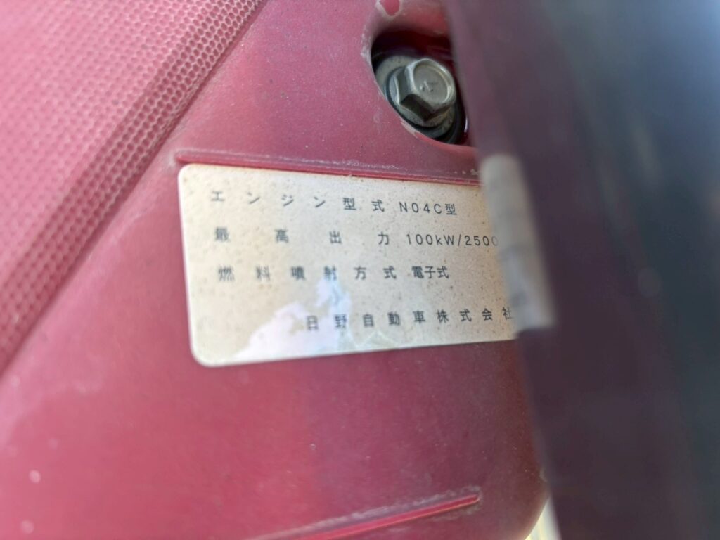 平成28年　トヨタ　ダイナ　２トン平ロング　4WD（車検1年付）