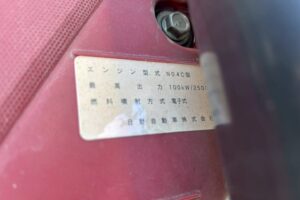 サムネイル: 平成28年　トヨタ　ダイナ　２トン平ロング　4WD（車検1年付）