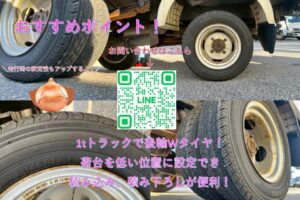 サムネイル: ◆平成26年式　バネット１トン箱車　◆４WD　後輪Wタイヤ (車検１年付き）札幌・江別・旭川・北見・釧路どこでも全国対応可能です！　　　　　　　　　　　お問い合わせは北見店へ～TEL0157-57-7166～