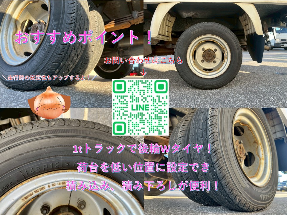 ◆平成26年式　バネット１トン箱車　◆４WD　後輪Wタイヤ (車検１年付き）札幌・江別・旭川・北見・釧路どこでも全国対応可能です！　　　　　　　　　　　お問い合わせは北見店へ～TEL0157-57-7166～