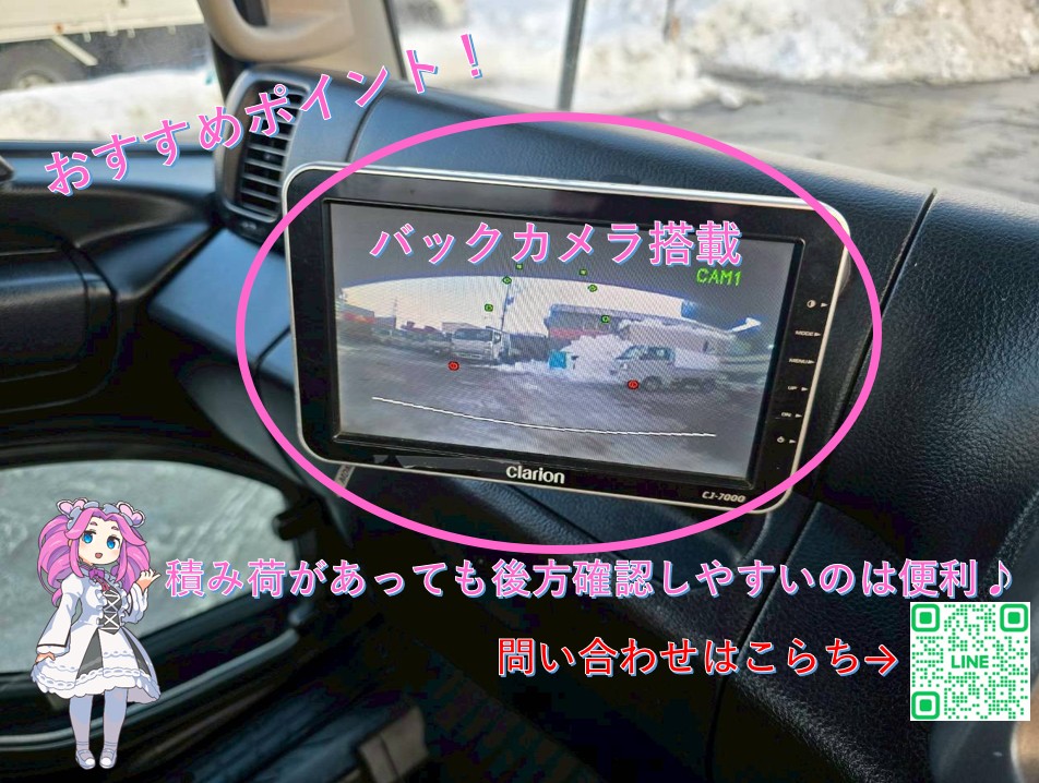 平成23年式　日野レンジャー４トンセーフティーローダー　ウィンチ＆スライド　ラジコン付き