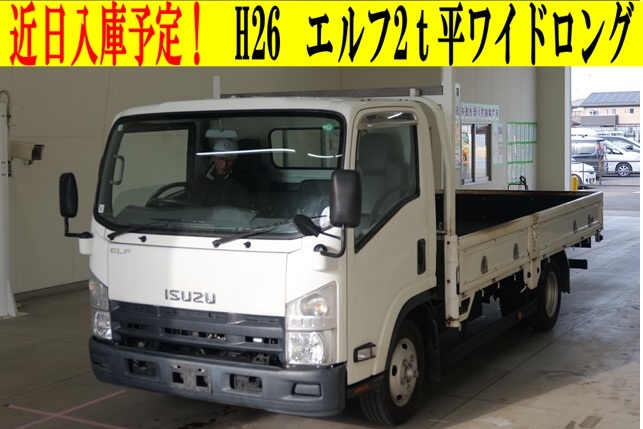 近日入庫予定　平成26年　いすゞ　エルフ　２トン平ワイドロング（車検１年）