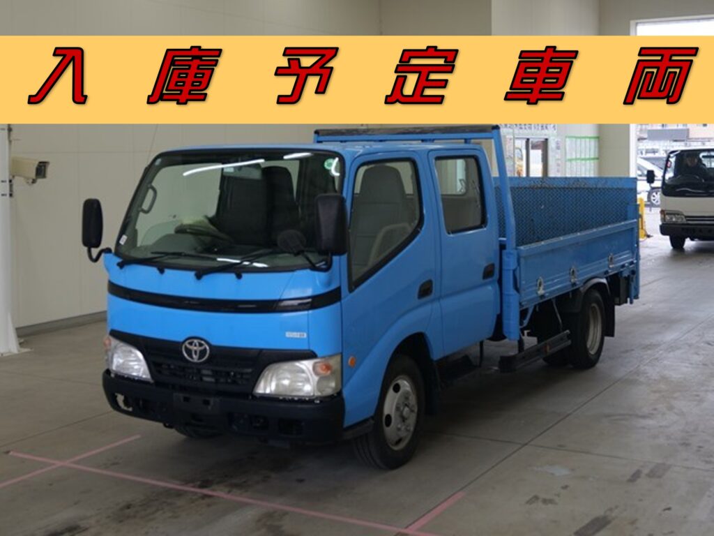 ＜近日入庫予定＞平成20年　ダイナ2トンWキャブ　パワーゲート　車検1年付