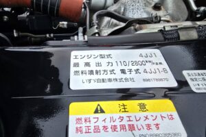 サムネイル: 平成26年　いすゞ　エルフ　２トン平ワイドロング　5方開（車検1年付）