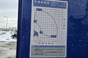 サムネイル: 平成19年　いすゞ　エルフ　12ｍ高所作業車　スチール・後方格納・張り出し不要ｱｳﾄﾘｶﾞｰ（車検2年付）