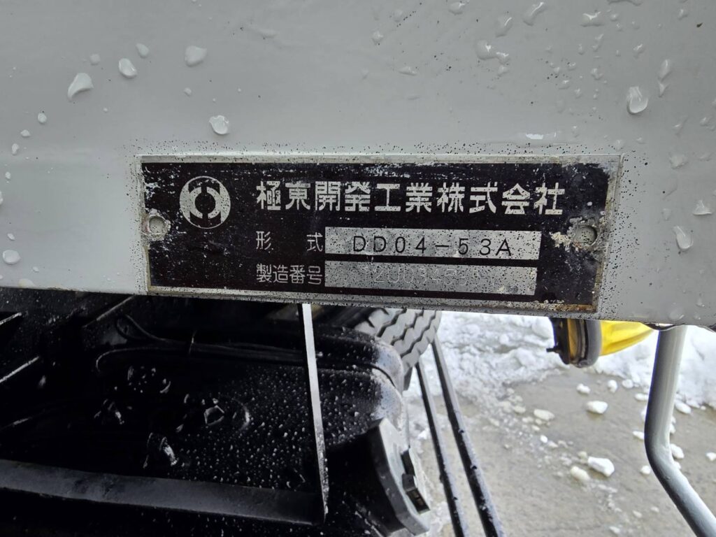 平成24年　いすゞ　フォワード　４トンダンプ　Ｌゲート・電動コボレーン付（車検１年付）