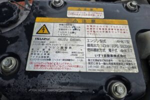 サムネイル: 平成24年　いすゞ　フォワード　４トンダンプ　Ｌゲート・電動コボレーン付（車検１年付）