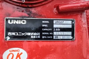 サムネイル: 平成30年　いすゞ　フォワード　４トン４段クレーンワイドロング　差し違い・ﾗｼﾞｺﾝ・ﾍﾞｯﾄﾞ付（車検令和8年10月）