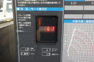 サムネイル: 平成24年　レンジャー 4ｔ4段クレーンロング　★フックイン★ラジコン★