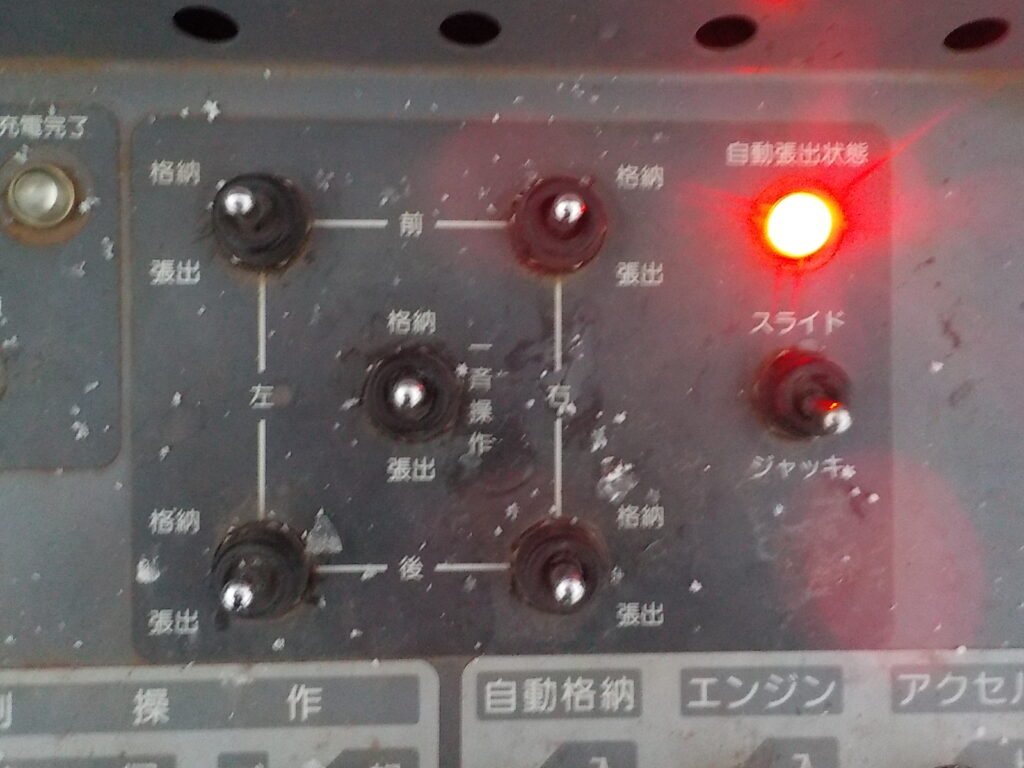 平成24年　エルフ 14.5ｍ高所作業車　★電工仕様★絶縁バケット★ウインチ★車検令和8年3月★