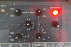 サムネイル: 平成24年　エルフ 14.5ｍ高所作業車　★電工仕様★絶縁バケット★ウインチ★車検令和8年3月★