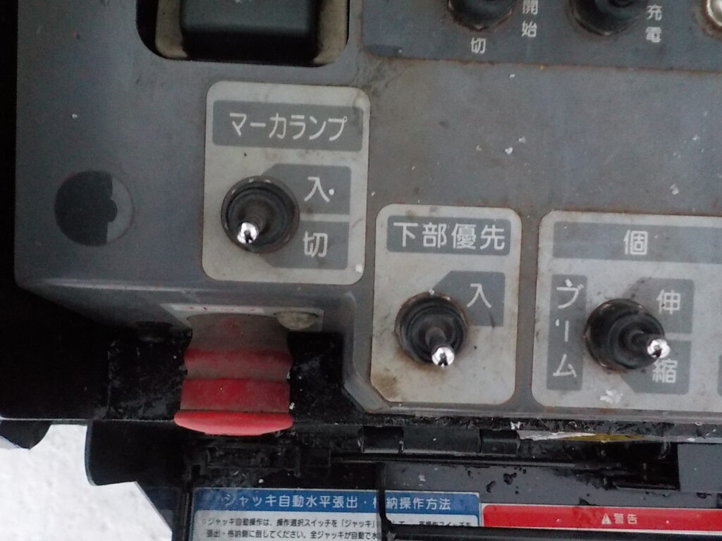 平成24年　エルフ 14.5ｍ高所作業車　★電工仕様★絶縁バケット★ウインチ★車検令和8年3月★