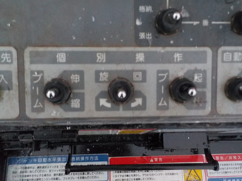 平成24年　エルフ 14.5ｍ高所作業車　★電工仕様★絶縁バケット★ウインチ★車検令和8年3月★