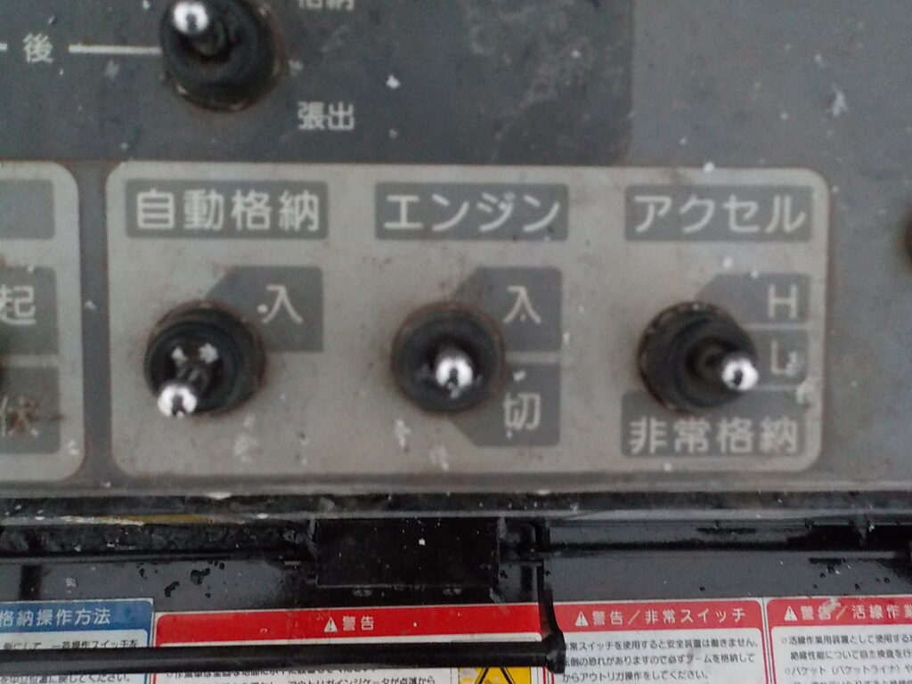 平成24年　エルフ 14.5ｍ高所作業車　★電工仕様★絶縁バケット★ウインチ★車検令和8年3月★