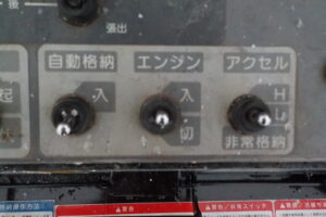 サムネイル: 平成24年　エルフ 14.5ｍ高所作業車　★電工仕様★絶縁バケット★ウインチ★車検令和8年3月★