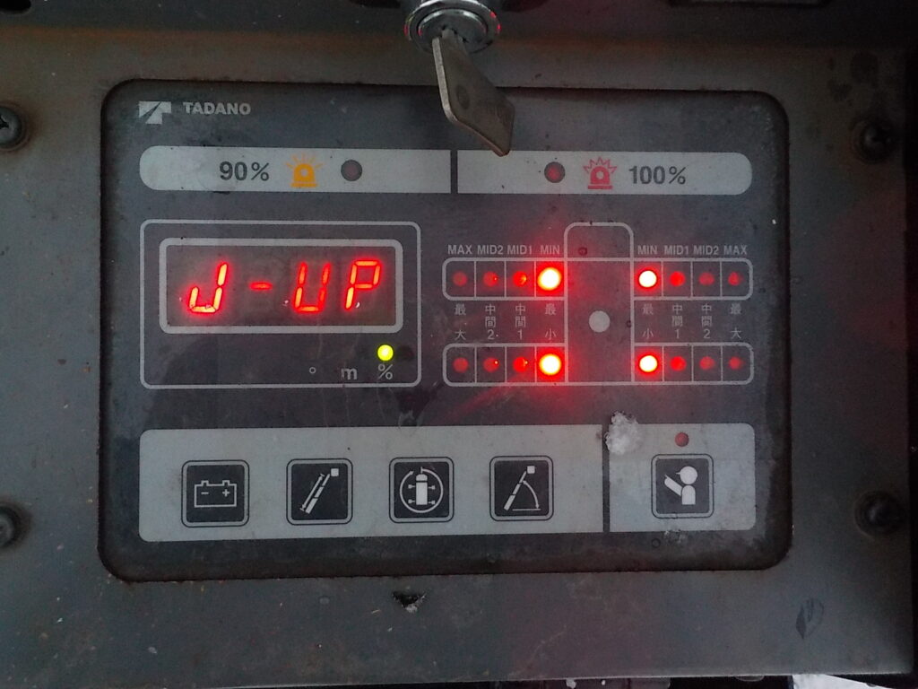 平成24年　エルフ 14.5ｍ高所作業車　★電工仕様★絶縁バケット★ウインチ★車検令和8年3月★