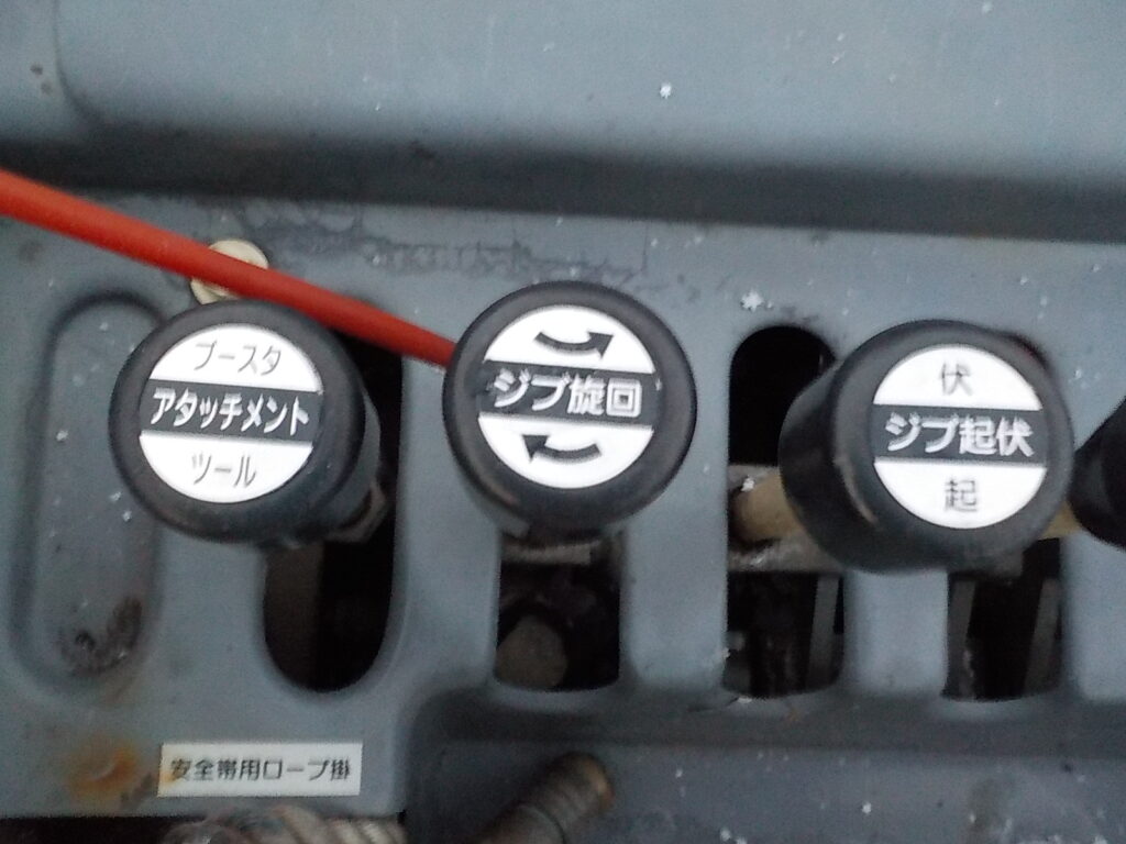 平成24年　エルフ 14.5ｍ高所作業車　★電工仕様★絶縁バケット★ウインチ★車検令和8年3月★