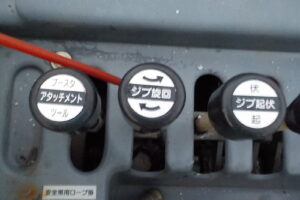 サムネイル: 平成24年　エルフ 14.5ｍ高所作業車　★電工仕様★絶縁バケット★ウインチ★車検令和8年3月★