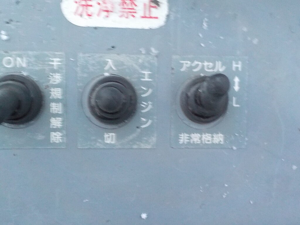 平成24年　エルフ 14.5ｍ高所作業車　★電工仕様★絶縁バケット★ウインチ★車検令和8年3月★