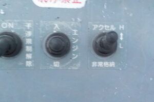 サムネイル: 平成24年　エルフ 14.5ｍ高所作業車　★電工仕様★絶縁バケット★ウインチ★車検令和8年3月★