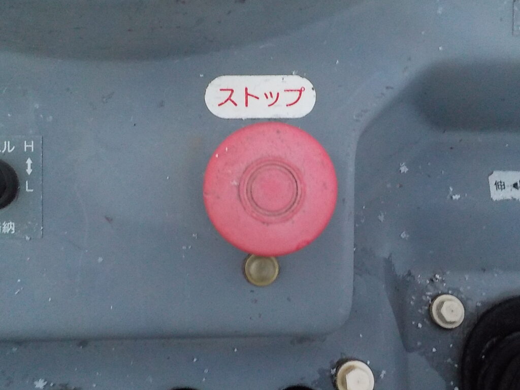 平成24年　エルフ 14.5ｍ高所作業車　★電工仕様★絶縁バケット★ウインチ★車検令和8年3月★